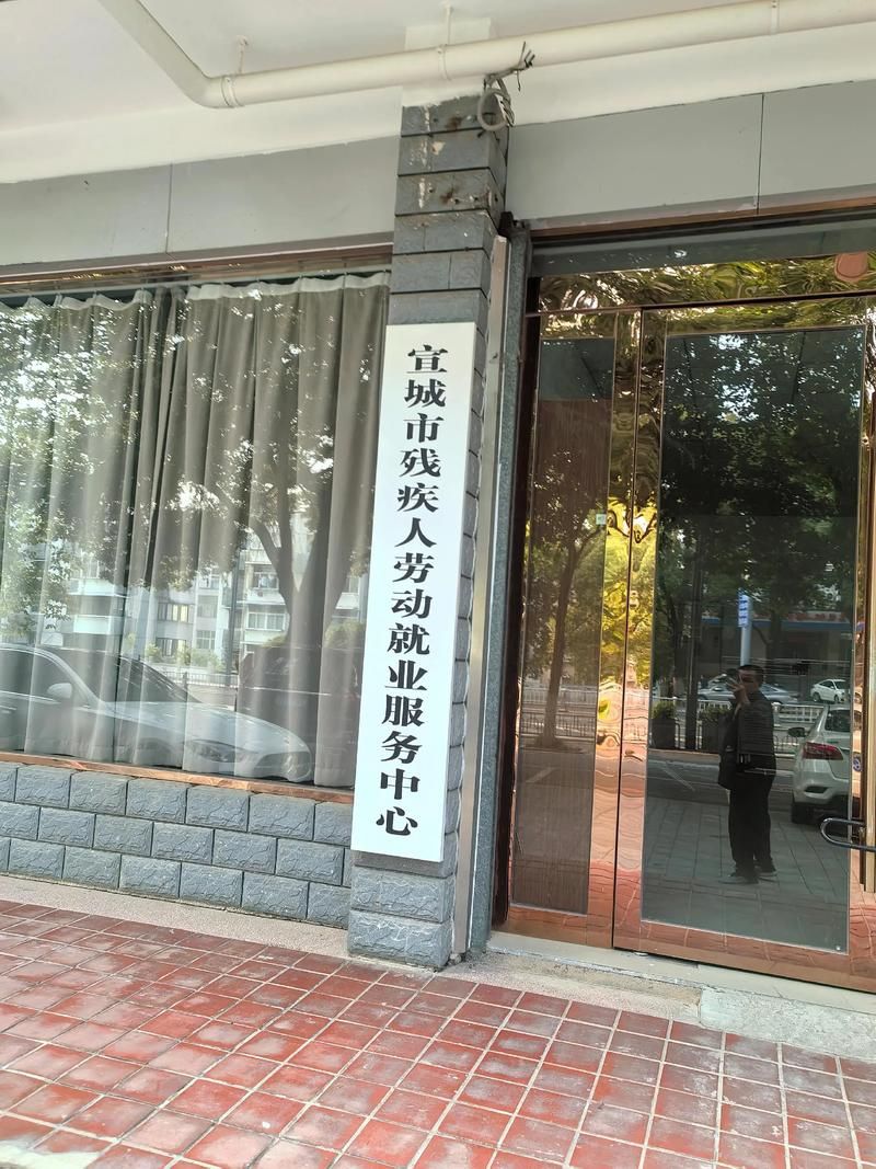 安徽省宣城市郎溪县首例本土确诊来源公布/安徽省宣城市郎溪镇