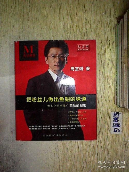 揭秘增长1000粉丝的秘密，打造成功网站的秘诀