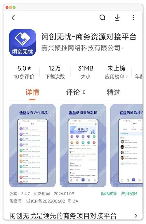 如何在抖音24小时在线接单网站实现盈利
