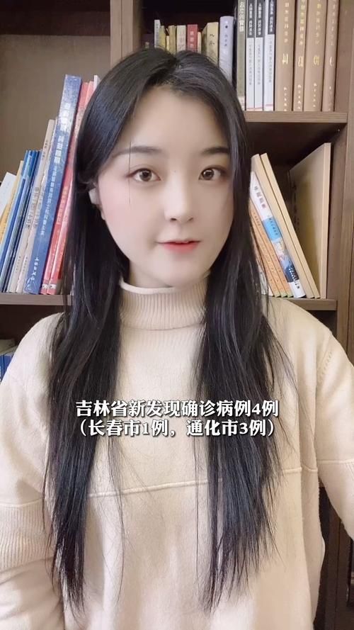 【吉林省白城市镇赉县新增4例阳性感染者,从涉5省抵诏安县,吉林省白城市镇赉县贴吧】