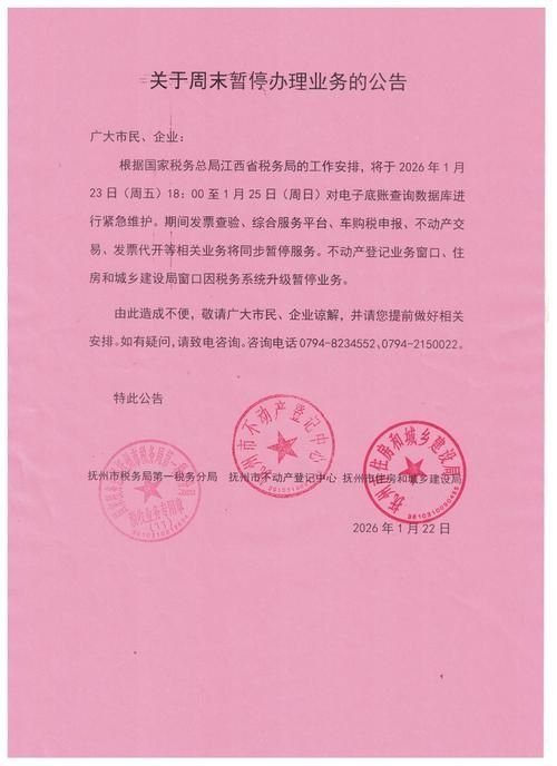 【湖北省荆州市荆州区最新通告:所有人员足不出户_荆州区疫情防控指挥部通告】