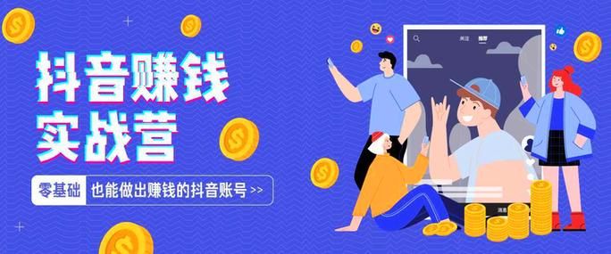 探索抖音自助业务网，自媒体的黄金矿场还是陷阱？
