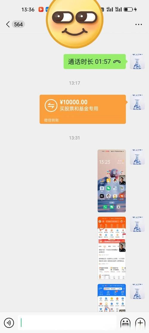 点赞秒到账，揭秘社交网络上的隐形交易与挑战