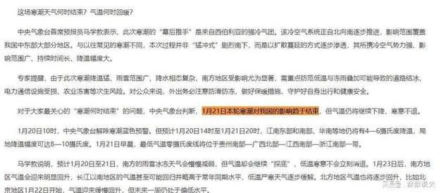 【7月7日疫情有望今冬结束,7月7日疫情有望今冬结束吗】