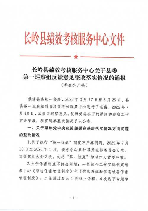 关岭布依族苗族自治县最新通告:所有人员足不出户_关岭县最新新闻