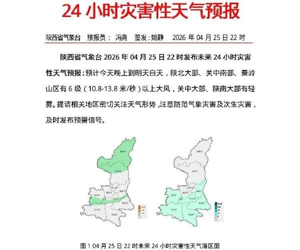 昨日疫情有望3月18日结束/疫情昨日至今日新增多少?