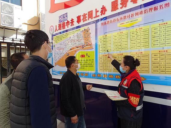 民众街道首例本土确诊来源公布/民众社区居委会 电话