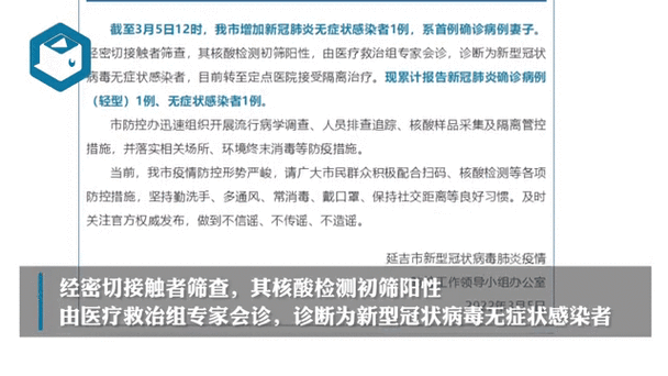 吉水县新增16例无症状感染者，涉及河北省石家庄市元氏县/吉水新增肺炎