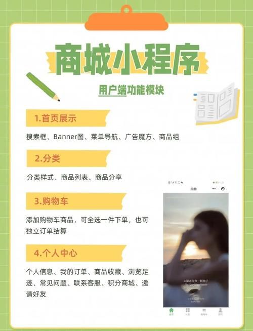 探索未来的购物新趋势,网红云商城APP入口全面解析