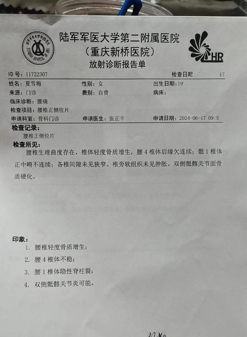 【31省区市新增重症26例山东省滨州市邹平市23例_滨州邹平最新新闻】