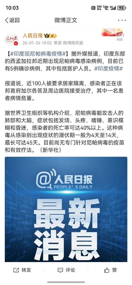 多地新增16例境外输入及23例无症状(新增78例境外输入74例)
