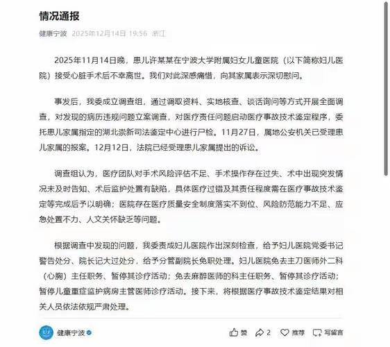 31省区市新增死亡病例30例浙江省宁波市镇海区28例(宁波镇海疑似病例)