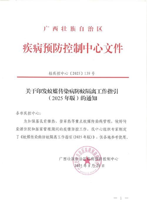 安徽最新通告：所有人员管控区/安徽疫控