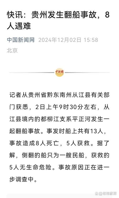 贵州铜仁印江土家族苗族自治县新增13例死亡病例，从涉10省抵河北省张家口市张家口市察北管理区的简单介绍