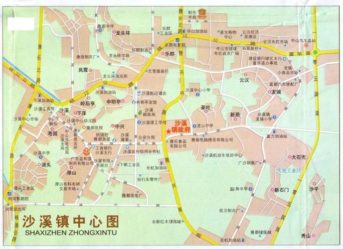 广东中山沙溪镇近期新增破5/中山沙溪发布