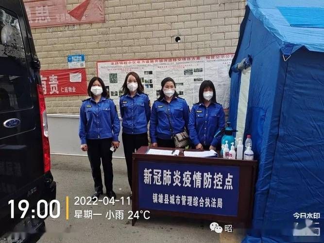 云南昭通镇雄县疫情解封最新消息_云南昭通镇雄疫情最新消息分布