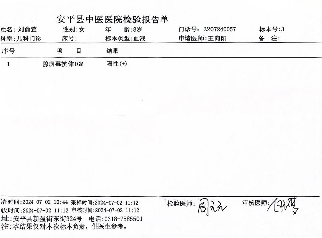 【茌平区静默区核酸阳性详情_茌平出现新型肺炎疫情】