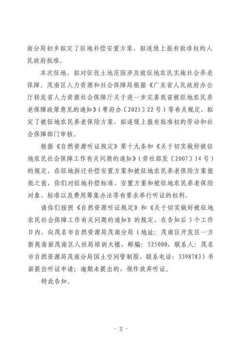 平原县累计报告无症状感染者21例/平原发布重要通告