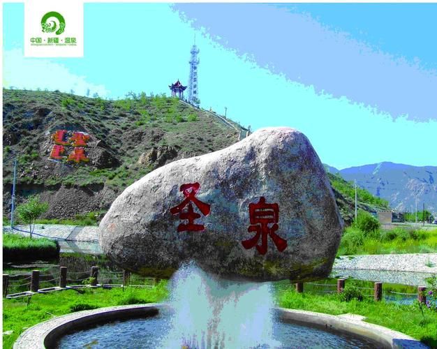 【一张图看懂温泉县今日数据播报_温泉县概况】