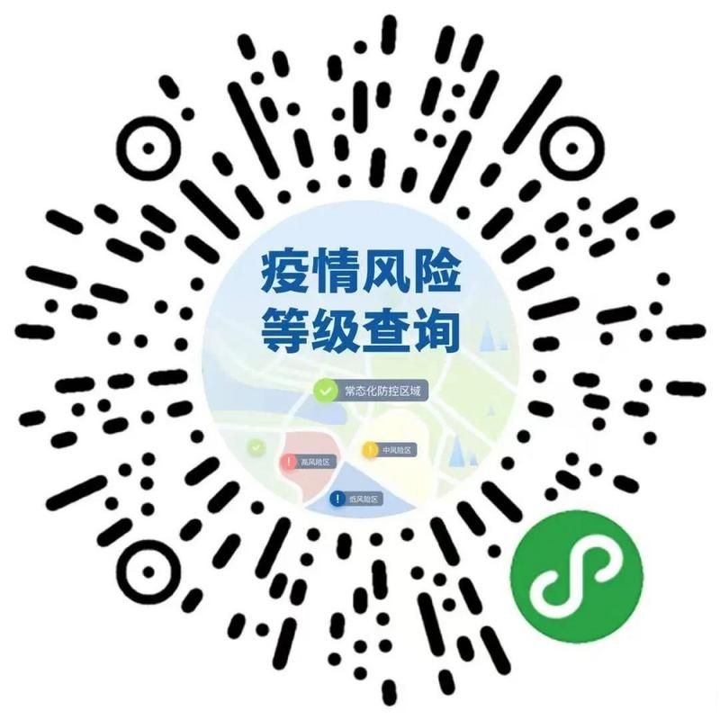 内蒙古自治区鄂尔多斯首例无症状感染者来源公布_内蒙古鄂尔多斯感染事件