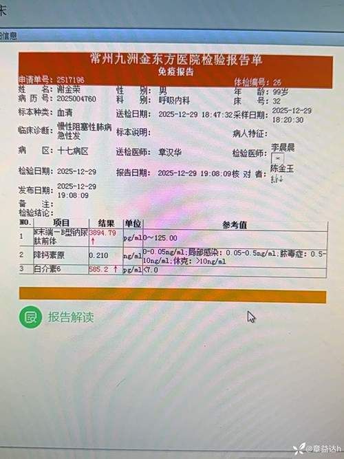 【31省份今冬新增18例重症_全国31省新增病例名单】
