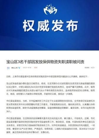 【杨陵区最新病例通报：寻找同轨迹人员_杨陵区今天的最新新闻】