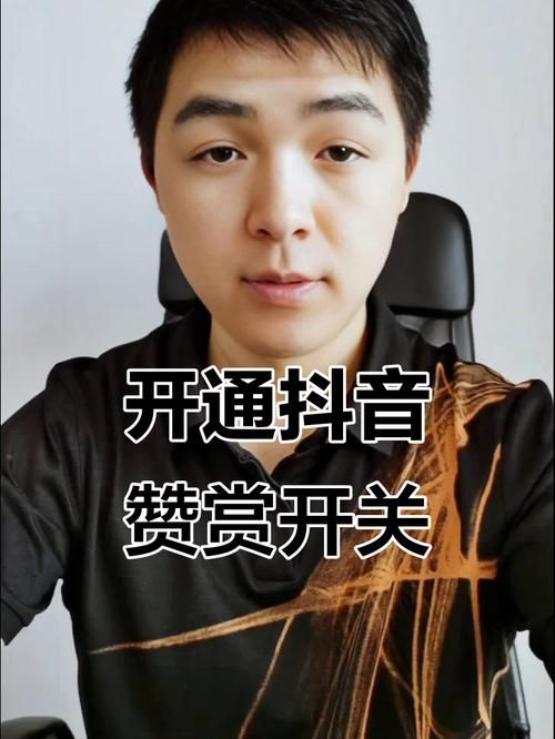抖音0.011000个赞:秒懂百科可以工具