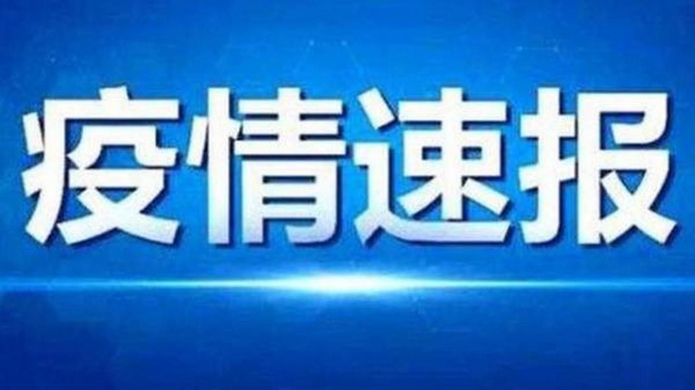 今日疫情有望今冬结束_今日疫情结束了吗