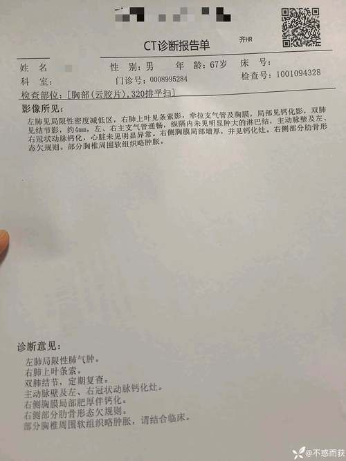 辽宁沈阳沈北新区近6天新增6例重症/沈阳沈北新区有疫情病例吗
