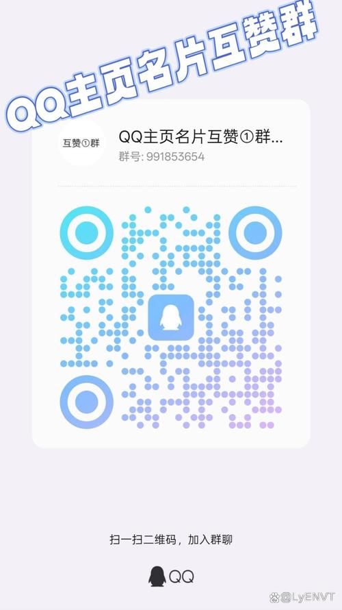 揭秘一元QQ名片赞网站的流行背后的猫腻