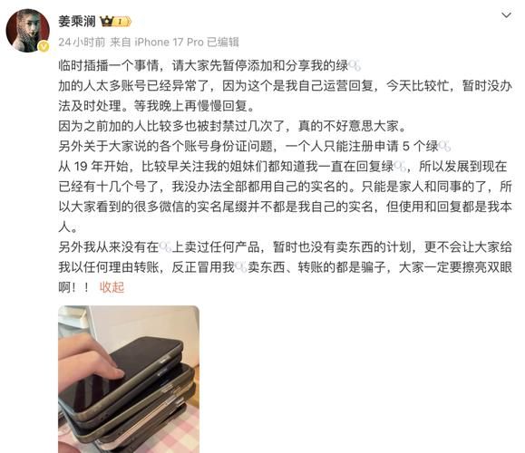 24小时内增粉24万，揭秘真实的自媒体营销技巧