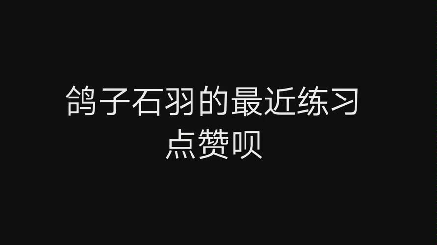买点赞-玩家必看教程