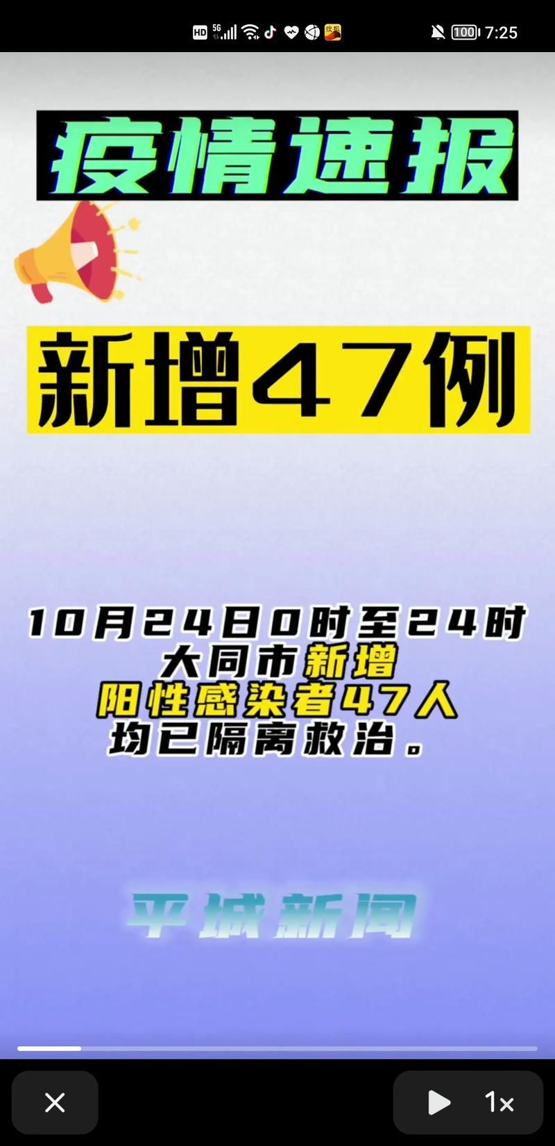 31省3月1日新增19例核酸阳性_三月一日全国新增病例