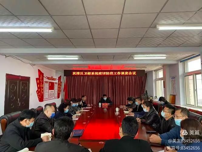 河北承德双滦区最新轨迹公布:寻找同轨迹人员/河北省承德市双滦区有疫情吗