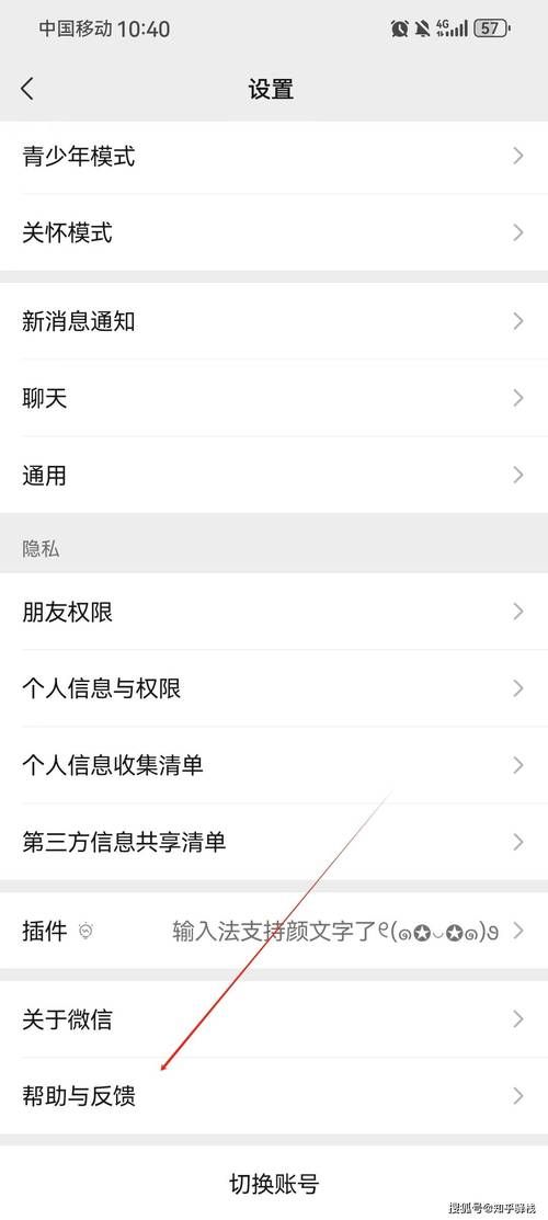 24小时内完成播放量、接单平台的技巧与策略