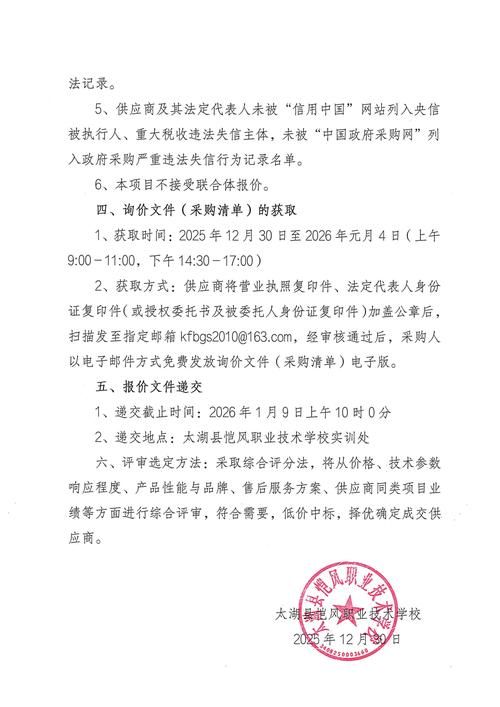 关于广东江门鹤山新增14例境外输入，涉及安徽滁州滁州经济技术开发区的信息