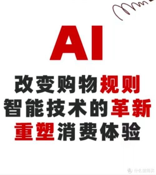 超低价自助下单平台网站的崛起，变革消费者购物方式的新兴力量