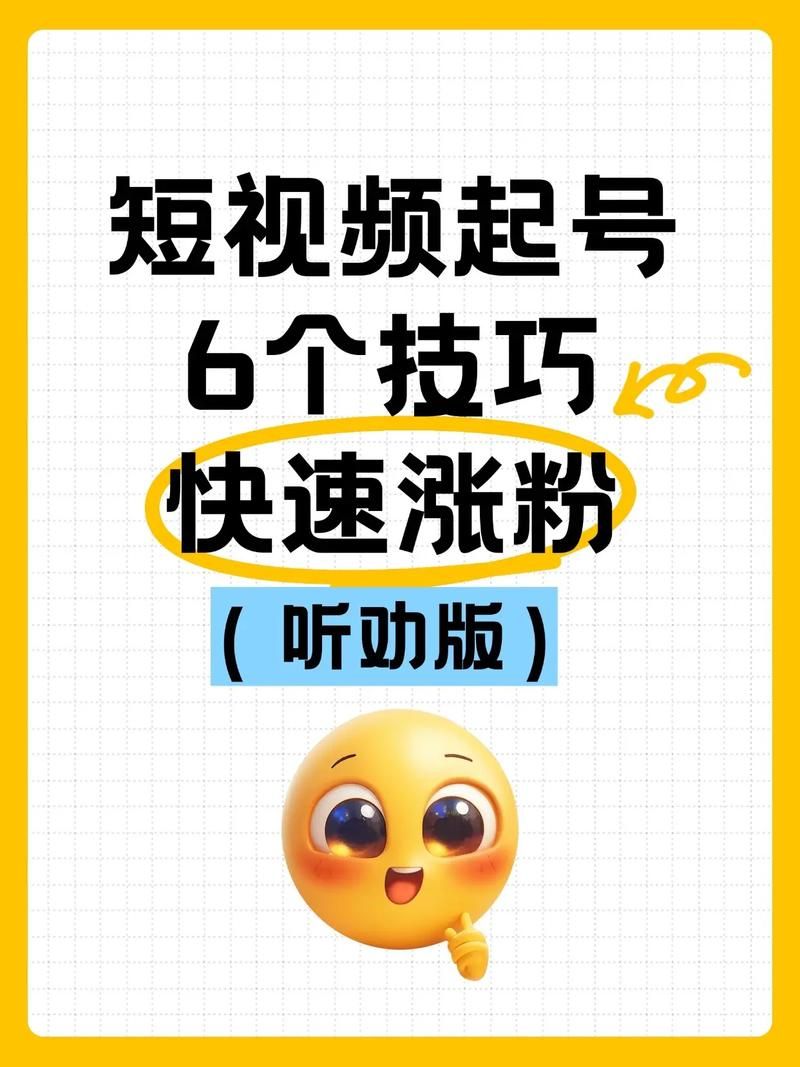 全民K歌涨粉秘籍,辅助器真的能帮你获得更多关注吗?