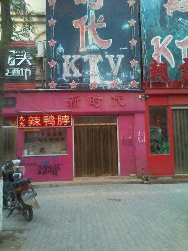 全民K歌24小时自助下单，新时代的娱乐方式