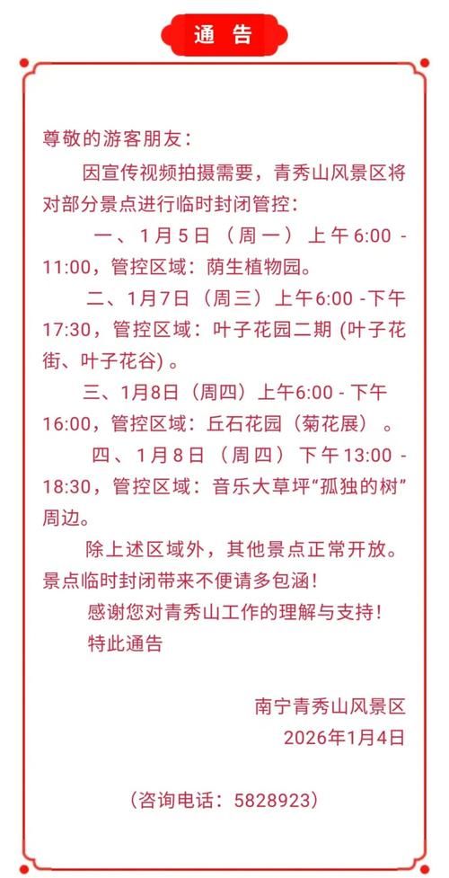 【青铜峡解封标准最新公布,青铜峡2020年最新消息】