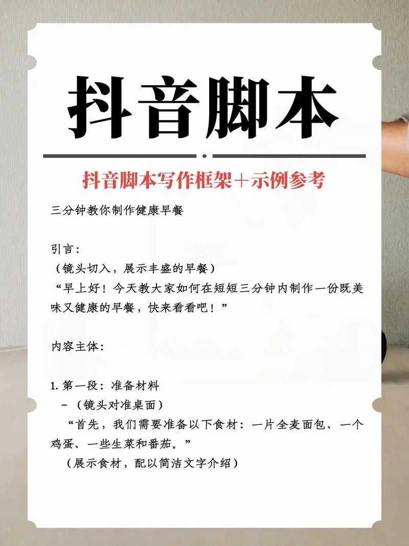 抖音免费赞领取在线 - 工具自助脚本科普实测