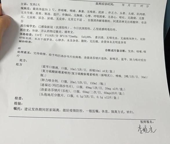 陕西铜川最新病例通报:寻找同轨迹人员_陕西铜川确诊肺炎病例