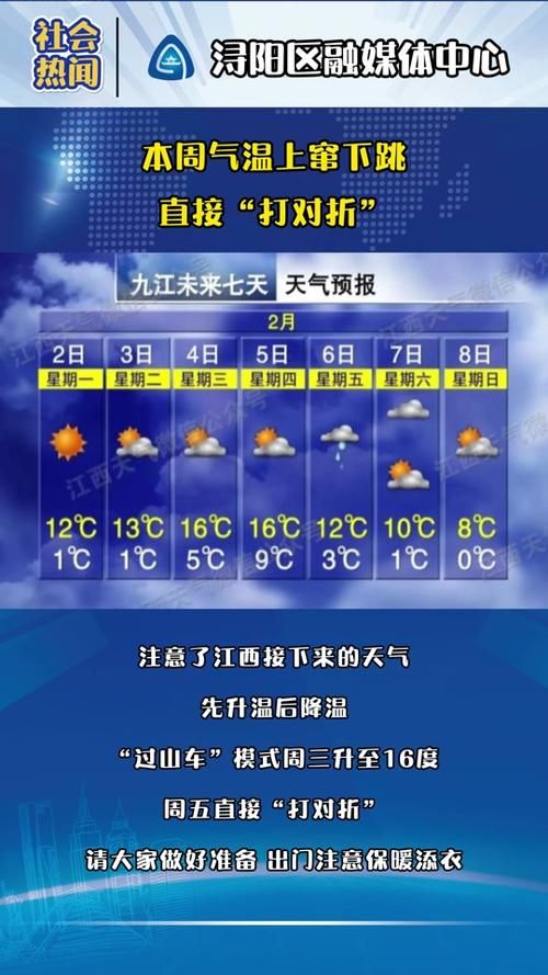 【江西省九江市浔阳区今日无症状感染者活动轨迹_九江浔阳区疫情】