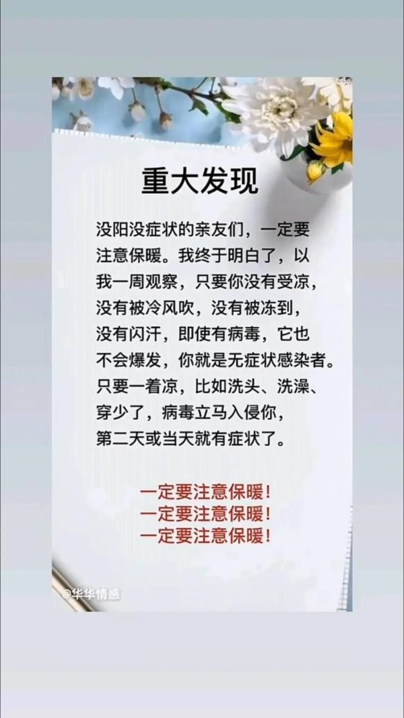 绍兴无症状感染者已爆发2地_绍兴无症状感染者轨迹