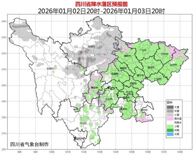 一张图看懂四川遂宁安居区近期疫情趋势/今日四川遂宁安居区头条新闻