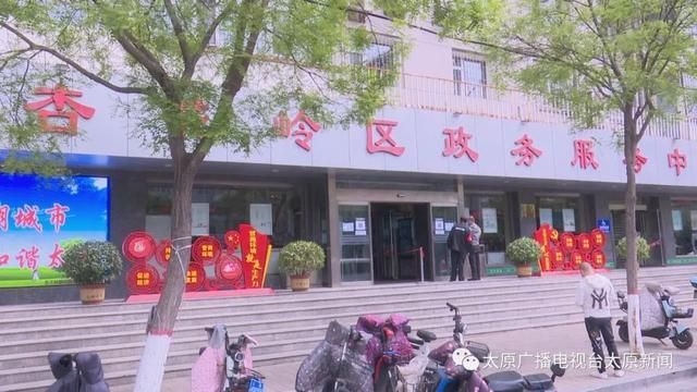 预计10月4日杏花岭区二次疫情结束/杏花岭区疫情情况有无确诊病例