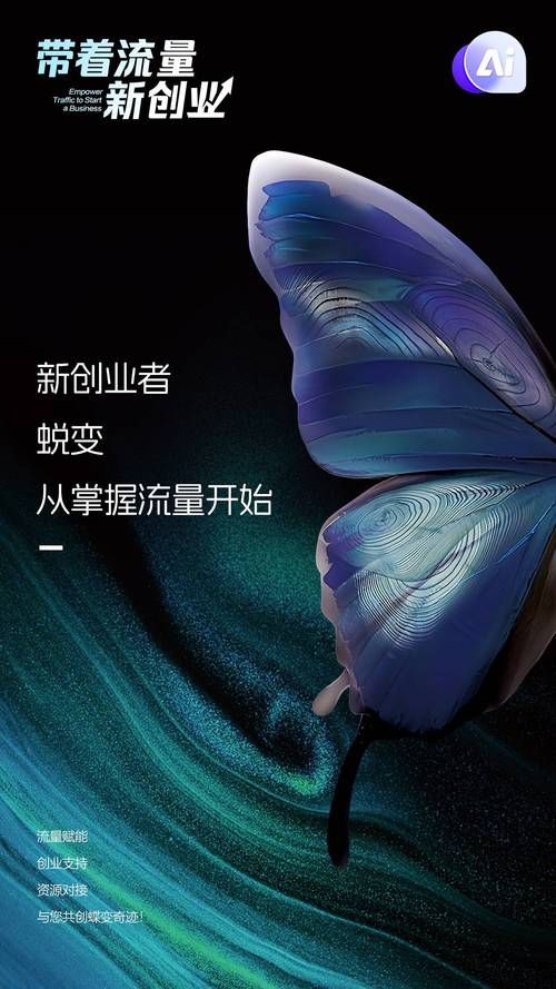 抖音粉丝平台24小时，全天候的流量赋能之旅