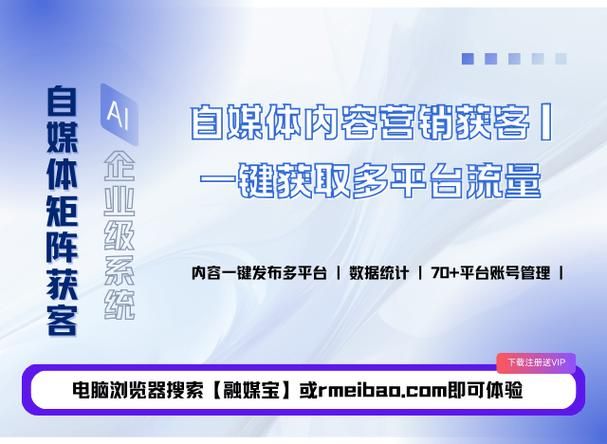 快手24小时业务自助平台,新时代自媒体的播放量革命