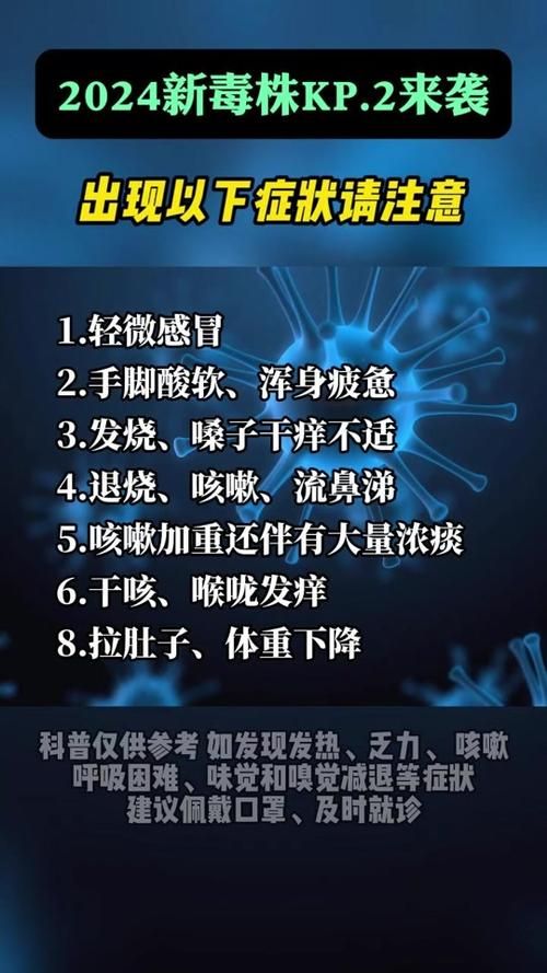 【31省市新增无症状感染者7例怀化洪江管理区4例,怀化新增2例新型肺炎】