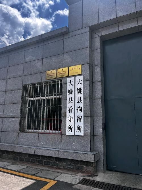 云南楚雄彝族自治州大姚县最新通告：所有人员静默/楚雄大姚最新新闻